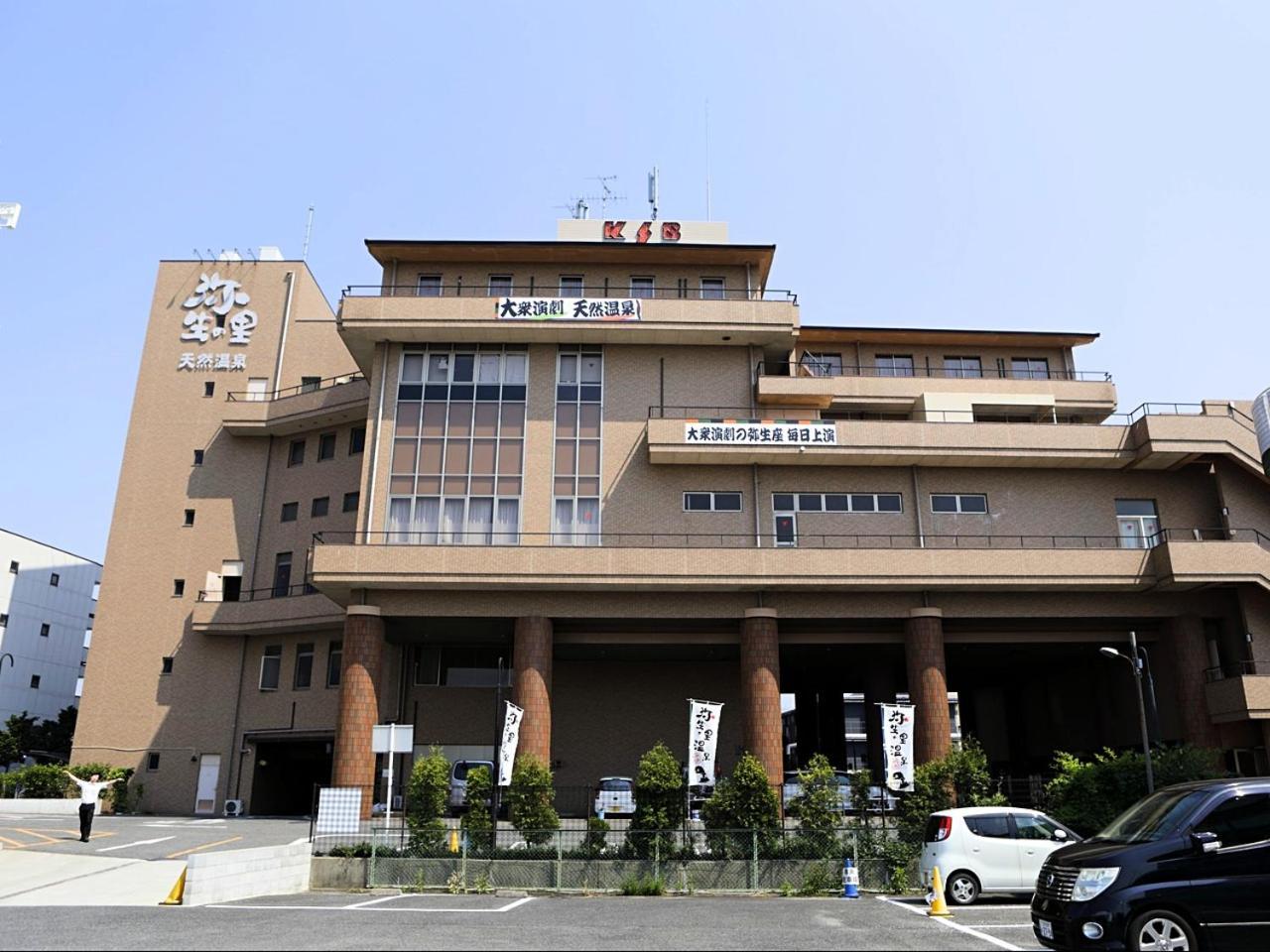 Отель Ksb Yayoi No Sato Onsen Izumi  Экстерьер фото